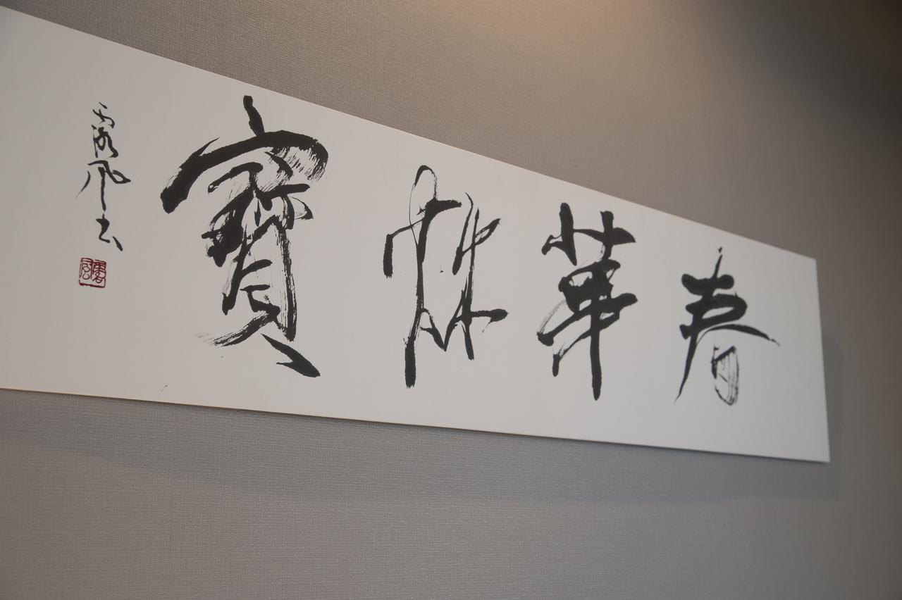 Daimaru-Un Villa Kanazawa Exteriör bild